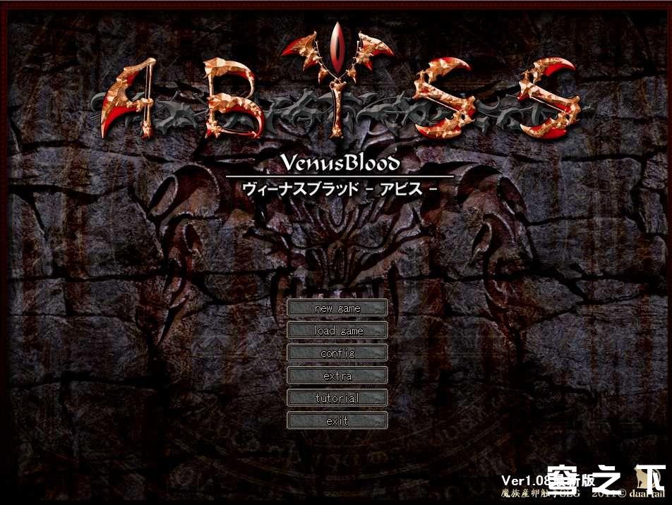 VenusBlood-ABYSS- 封面
