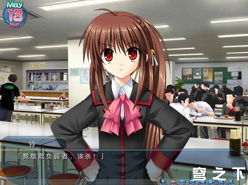 Little Busters！EX 截图2