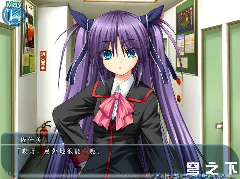 Little Busters！EX 截图5