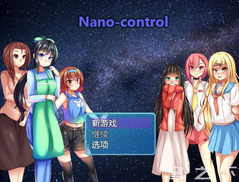 纳米控制/Nano-control 封面