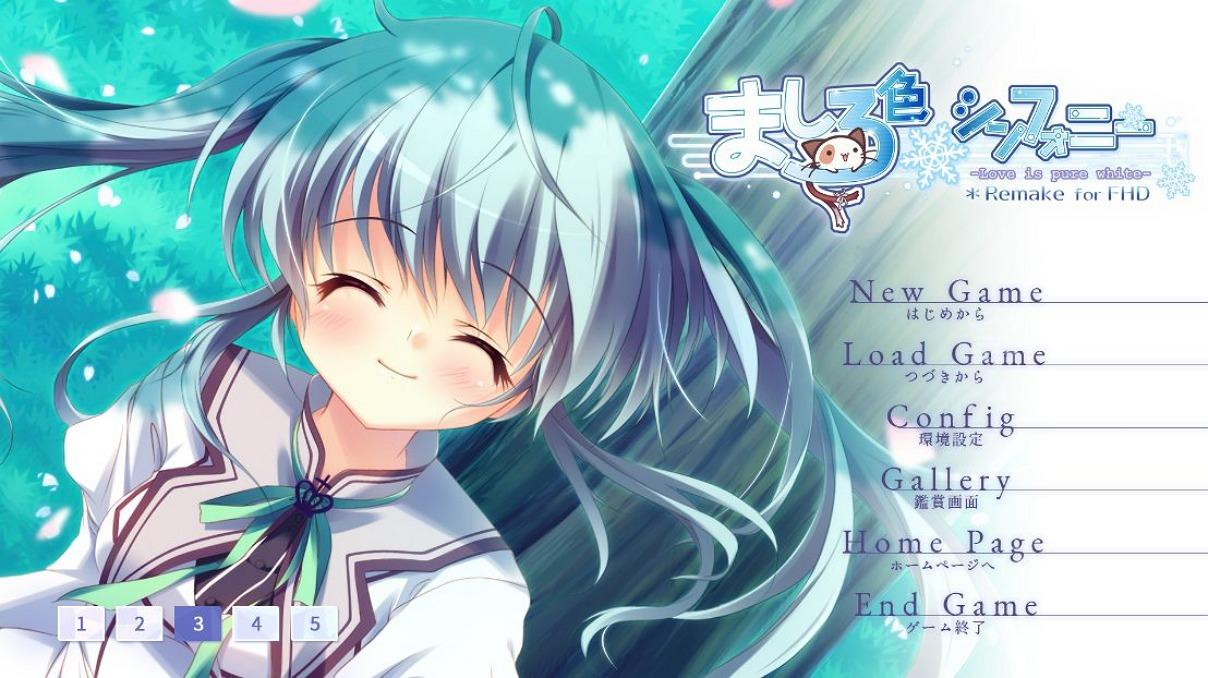 【Galgame/汉化】纯白交响曲-Love is pure white-（Remake for FHD）【9.5G】-穹之下