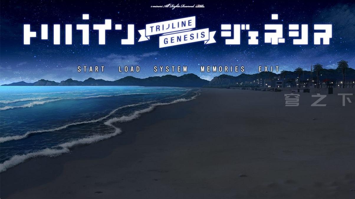 【Galgame/汉化】Trinoline Genesis【4.8G】-穹之下
