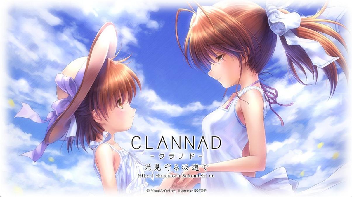 【Galgame/汉化】CLANNAD-被光守望着的坡道/CLANNAD Side Stories【2.2G】-穹之下