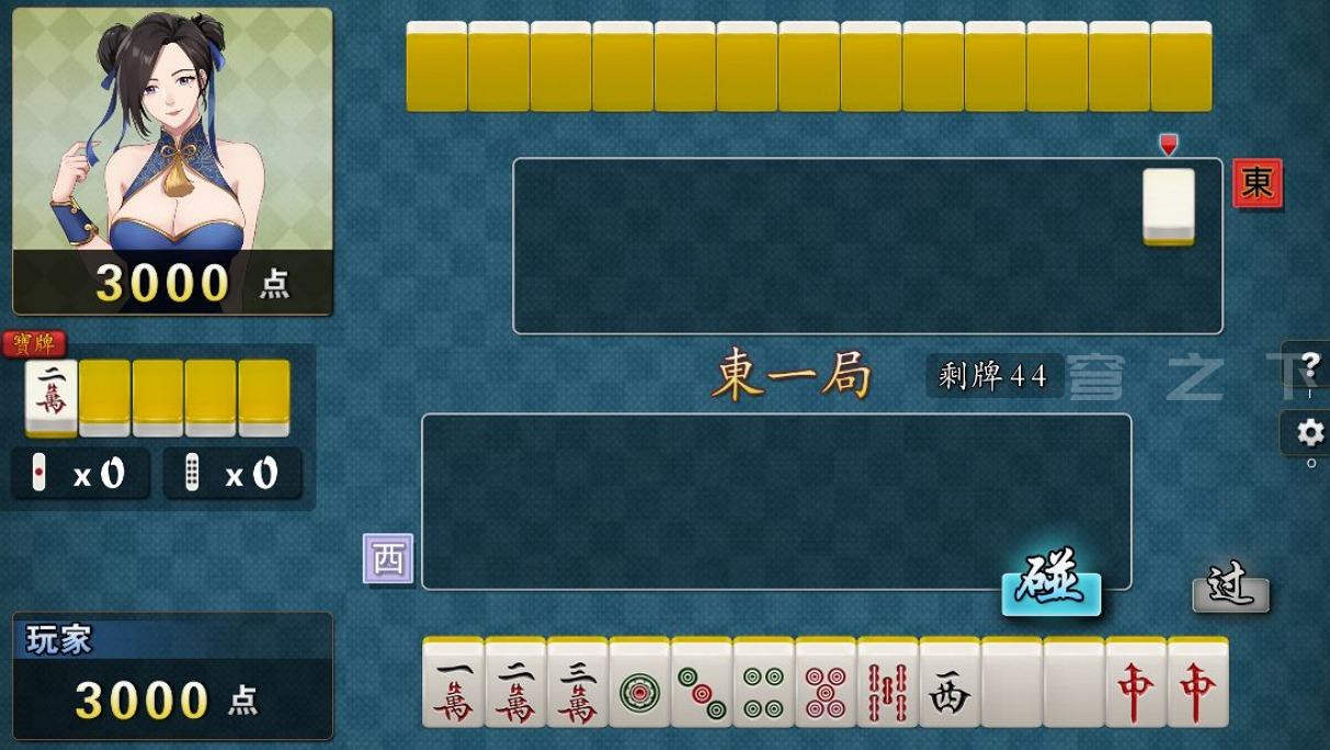 勾八麻将/J8 Mahjong 截图3