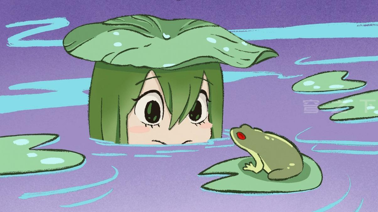 如果你的女孩是一只青蛙呢？2/What if your girl was a frog 2 截图2