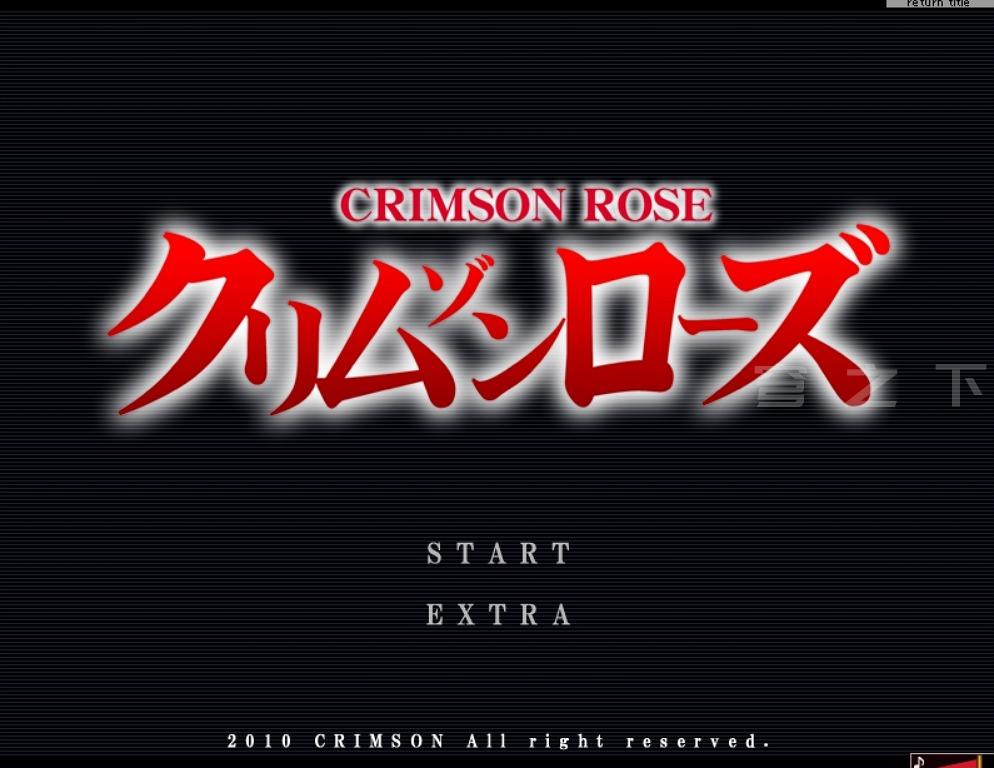 【Galgame/汉化】深红玫瑰/Crimson Rose【350M】-穹之下