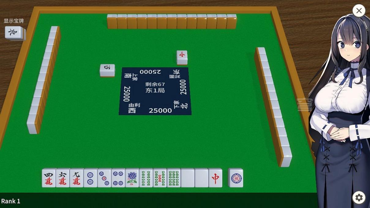黑道麻将/Illegal Mahjong 截图4