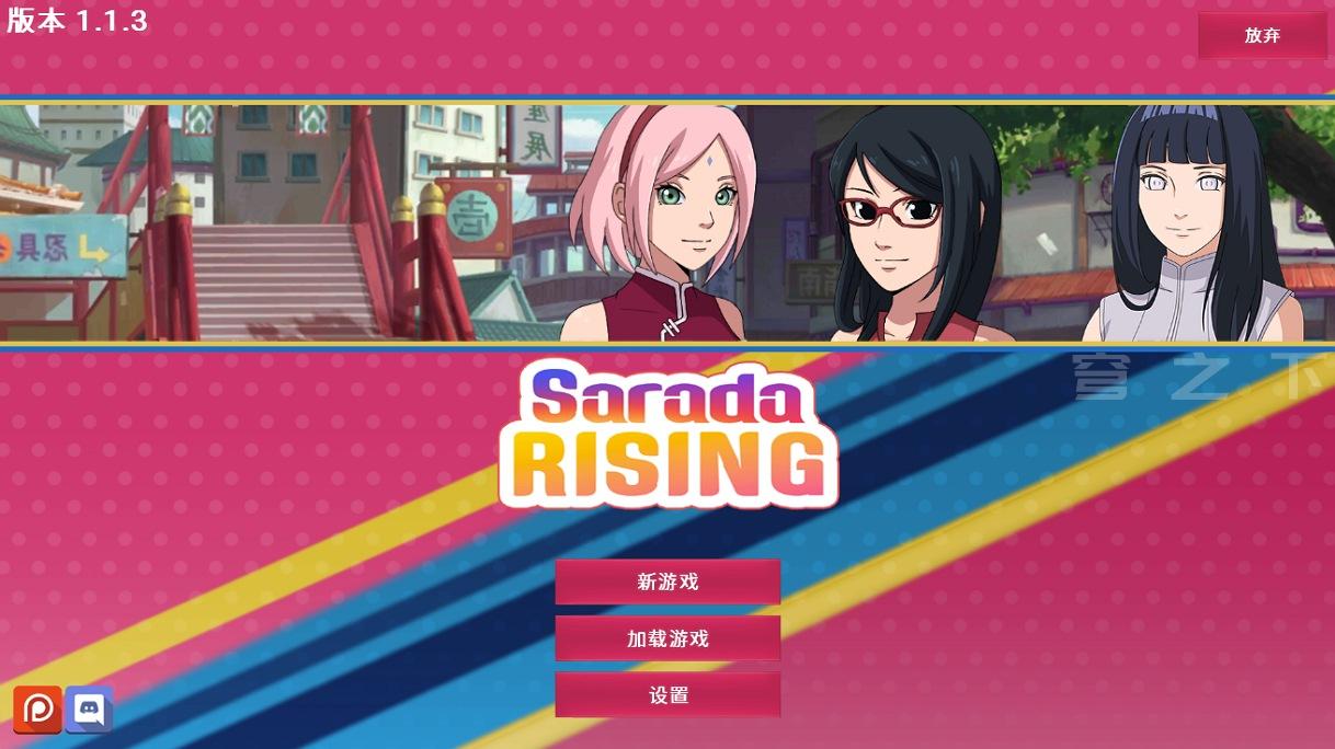 Galgame/汉化】佐良娜崛起/Sarada Rising【1G】-穹之下